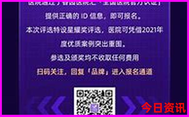 东北旅游必去十大景点推荐
